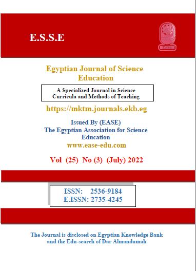 Egyptian Journal of Science Education